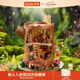 若来（Rolife）diy小屋童话树屋成人积木玩具模型儿童女孩生日520礼物