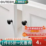 固特（GUTE）柜门拉手现代简约橱柜衣柜子加长门把手抽屉家用五金拉手 黑色单粒