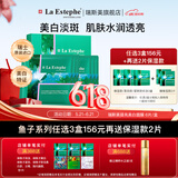 瑞斯美（LaEstephe）瑞士原装进口绿鱼子补水保湿面膜美白紧致抗皱面膜礼品礼物补水 绿鱼子美白面膜1盒(6片)