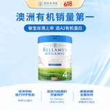 贝拉米（Bellamy's）白金版4段儿童奶粉800g 2岁+ 有机A2蛋白 澳洲原装进口