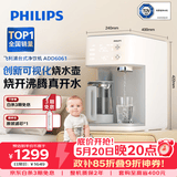 飞利浦（PHILIPS）净水器家用 RO反渗透台式免安装净饮机 独立烧水壶+即热净化二合一真沸腾净水器ADD6061