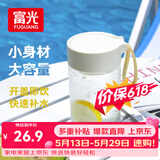 富光清然玻璃杯 高硼硅玻璃水杯子 女生便携牛奶咖啡刻度茶杯330ml