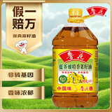 鲁花【保真菜籽油】低芥酸特香菜籽油4L  物理压榨