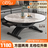 欧乐派 OLPAI可移动升降茶几餐桌两用二合一体式可折叠客厅多功能公寓岩板玻璃 1.05米【加抽屉】意大利灰/玻晶奢石