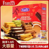 法丽兹曲奇饼干休闲零食糕点礼盒办公食品企业团购公司送礼礼物950g