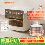 九阳（Joyoung）5升家用大容量4~5人微压电饭煲电饭锅28分钟冷水快饭前置彩屏9大功能菜单大火力熬煮F-50FZ515