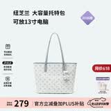纽芝兰（NUCELLE）飞马托特包2026轻奢小众单肩手提大容量通勤女士包生日礼物送女生