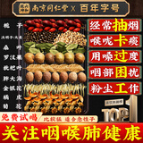 同仁堂罗汉果胖大海菊花茶决明子橘皮桑叶枇杷叶清润养生茶一盒