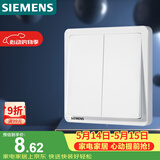 西门子（SIEMENS）开关面板 二开单控开关 86型暗装 致典雅白色5TA14213NC01