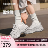 斯凯奇（Skechers）520礼物女鞋夏季厚底老爹鞋百搭软底舒适外穿运动鞋11959