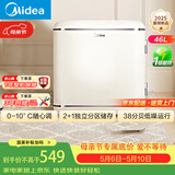 美的（Midea）奶酪小方46L单门冰箱复古易嵌冷藏一级能效中小型家用宿舍家居租房家电  BC-46MR 国家补贴