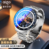 爱国者v8-AI智能手表旗舰版续航升级离线支付多功能心率血氧监测男士运动手表 旗舰版V8-AI-银色-大礼包