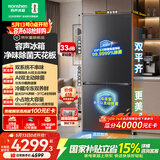 容声方糖505L(2.0)十字门冰箱双系统双循环超薄零嵌入式大容量一级能效无霜BCD-505Q50CZLBD国家补贴