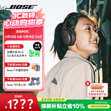 博士（BOSE）【焕新补贴】QC消噪耳机-经典黑 头戴式蓝牙运动降噪 QC45升级款 618礼物适用华为苹果包装碎金