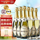 承诺起泡酒莫斯卡托意大利进口香槟酒甜白葡萄酒moscato阿斯蒂气泡酒 经典款【香槟起泡酒】750ml*6