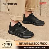 斯凯奇（Skechers）男鞋夏季户外休闲鞋轻便舒适缓震回弹运动鞋232398 全黑色/BBK 41