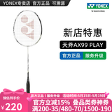 YONEX/尤尼克斯 全碳素羽毛球拍 进攻型超轻专业碳纤维单拍yy天斧99PRO (入门级)天斧99 PLAY 4U 白虎纹 专业穿线/可指定磅数/可指定线色