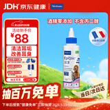 维克（Virbac）耳漂滴耳液狗狗猫咪预防耳螨止痒耳朵清洁宠物洗耳液 125ml