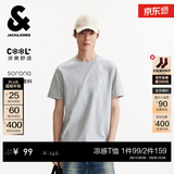 杰克·琼斯（JACK&JONES）26年男装四季打底T恤男士凉感透气多色情侣款短袖t恤水洗不易走形 花灰色G41 M 175