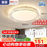 惠普轻奢风led普瑞护眼吸顶灯卧室灯欧式水晶灯中山灯具臻之光包安装