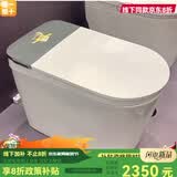 九牧系列线下款ZQ6650新款2025上市轻智能马桶带水箱泡沫盾顶配款包安装 ZQ6650新款上市 400mm