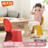 禧天龙家用加厚凳子椅子带靠背幼儿矮凳宝宝椅小板凳换鞋凳创意凳子 亮丽黄1只装【轻奢福娃椅】