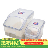 乐扣乐扣（LOCK&LOCK）塑料米桶保鲜盒套装储物杂粮干货罐储物箱12L+5L 2件套