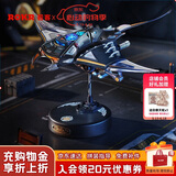 若客（ROKR）魔鬼鱼 机械拼装模型儿童益智玩具积木立体拼图摆件男孩生日礼物