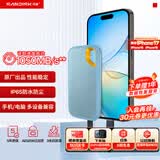 闪迪（SanDisk）1TB Nvme移动固态硬盘（PSSD）E61至尊极速卓越版海天蓝SSD 读速1050MB/s 手机直连笔记本外接