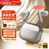漫步者（EDIFIER） Lolli Pro5 真无线主动降噪蓝牙耳机入耳式 AI翻译耳机运动跑步音乐游戏电竞适配苹果华为安卓 晨曦金【+5元赠耳机套】