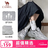 骆驼（CAMEL）运动老爹鞋女透气厚底潮休闲鞋子 K23S60L8016 银色 39