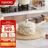 FUJIHORO 日本进口珐琅锅单柄奶锅 搪瓷锅铁锅焖炖锅汤锅铸铁锅宝宝辅食锅 单柄汤锅【带盖】 18cm 1.9L