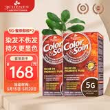 三橡树染发剂 植物草本遮盖白发 男女通用进口染发膏 5G浅栗金色2盒装
