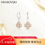 施华洛世奇（SWAROVSKI）Latisha 幸运四叶草耳钉耳环耳饰生日礼物女母亲节礼物5636485