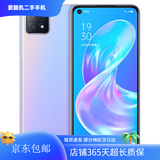 OPPO A72 二手手机 5G双模手机 全面屏超薄90Hz 大内存4000毫安电量全网通二手95新 氧气紫 8G+128G