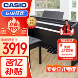 卡西欧（CASIO）电钢琴 PX870黑色立式成年人儿童88键重锤智能APP互动分享+琴凳