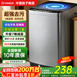 YANGZI扬子集团大容量波轮洗衣机全自动蓝光智能预约强力风干自清洁宿舍家用洗衣机洗烘一体小型甩干机 10KG【蓝光普通款+10年质保+强动力电机】 波轮