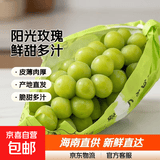 海南阳光玫瑰葡萄晴王青提香水提子新鲜水果一斤也是批发价 带箱6斤大果【单果克重15g+】（净重约5.5斤）