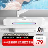 COLORFIRE七彩虹电脑蓝牙音响音箱家用桌面超重低音炮台式机笔记本网课长条收款有线礼物T2201白色