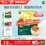 英氏宝宝面条 6个月婴儿面条婴幼儿童钙铁锌营养面条搭配食品宝宝辅食 【10月+】3阶线面（番茄牛肉味）200g