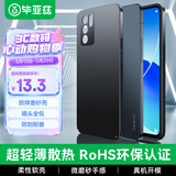 毕亚兹适用opporeno6手机壳/保护套 超轻薄散热全包防摔磨砂亲肤手感硬壳防污抗指纹简约男女款 JK52-黑