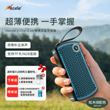 WECELE X-One Ⅱ二代超薄蓝牙音箱 双喇叭立体声 支持TF卡 便携音响 迷你口袋小音响 松木绿