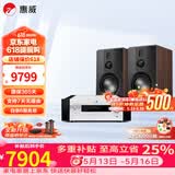 惠威（HiVi）全新升级D8.1MKII高保真8英寸书架音箱2.0发烧无源蓝牙功放电视音响 D8.1MKII +AD-86D（发烧版）