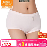 宜而爽【三条装】100%全棉内裤女士纯棉三角裤大码宽松中老年商场同款