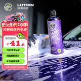 绿田（LUTIAN）洗车液水蜡泡沫清洁剂强力去污脱脂镀膜预洗正洗除旧蜡风暴483ml