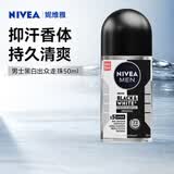 妮维雅（NIVEA）止汗石走珠露腋下香体滚珠长效抑汗露夏季异味狐腋臭清香持久干爽 【黑白出众】男士走珠露50ml