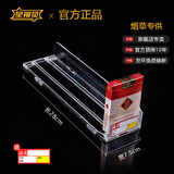 自动推烟器超市烟架推进器自动弹出推拉便利店烟盒展示架子 10套+单边28宽烟款【外宽7.5放7cm内宽烟】