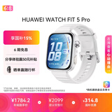 华为【父亲节送礼优选】HUAWEI WATCH FIT5Pro冰川白蓝宝石玻璃 1.92英寸窄边框全面屏户外进阶运动