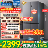 海尔（Haier）冰箱出品539升四开门十字对开门双开560大容量风冷无霜一级能效双变频家用冰箱干湿分储Leader系列 阻氧干湿分储+黑金净化+一级双变频