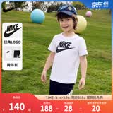 NIKE  3BRAND 耐克男女童纯棉短袖T恤+短裤2件套装夏季新款短袖套装 正黑色 130 /64 【建议身高116-122cm】